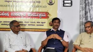 Dharwad hosts discussion on ‘Gopalakrishna Adiga and T. S. Eliot: Tradition and Modernity’