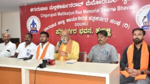 Protest planned in Hubballi, Bagalkot tomorrow